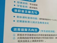 -童程童美少儿编程乐高机器人(红谷滩校区)