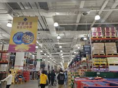 -山姆会员商店(亦庄创意生活广场店)