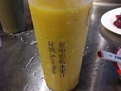 -花姨·老电影院果汁冰(88号店)