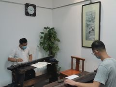 -秦汉胡同国学书院(天溢分馆)