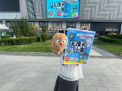 -国芳中心