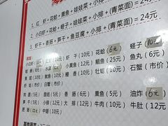 -象山小白象海鲜面