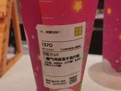 -奈雪的茶(石厦时代广场店)