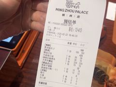 -明州小宴(文化广场店)