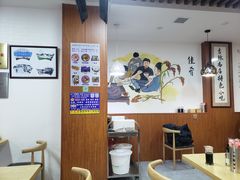 大堂-牛马行牛肉饸饹铺(长春总店)