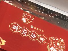 -十二宫Zodiac全息剧本杀推理馆(大世界店)