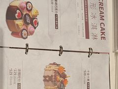-DQ·蛋糕·冰淇淋(包河万达店)
