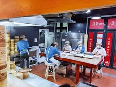 -四季美汤包(户部巷店)