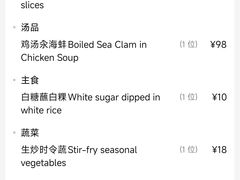 -文儒九号·闽菜馆(三坊七巷店)