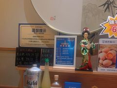 -吉之仙•中国制造•出口级食材日料店(领事馆总店)