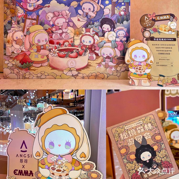 首家盲盒蛋糕‼️7种口味蛋糕!可爱天花板!一盒才28!