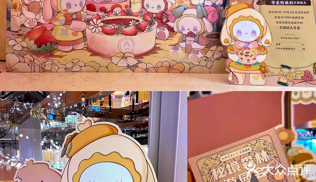 首家盲盒蛋糕‼️7种口味蛋糕！可爱天花板！一盒才28！