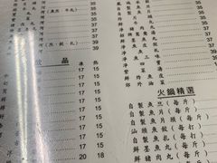 菜单-江仔记粉面专家