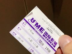 -砂之船奥特莱斯(合肥店)