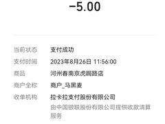 -河州春清真西北特色美食(虎踞路店)