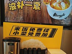 -真功夫(君逸世家店)