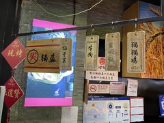 -阿甘锅盔(合生汇购物中心店)