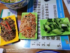 -伊穆祥牛肉面总店·清真