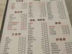 菜单-白玉串城·朝鲜族烤串(龙岗店)