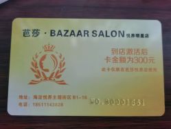 -芭莎造型·BAZAAR SALON