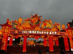 -深圳锦绣中华民俗村