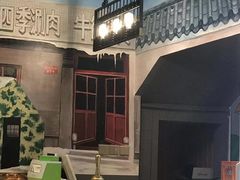 -宣武小院涮肉(前门店)
