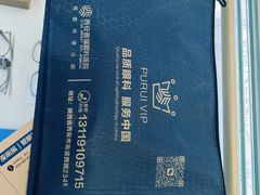 -西安普瑞眼科医院·近视手术·视力防控