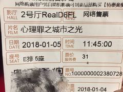 -百丽宫影城(CGS激光苏宁广场店)