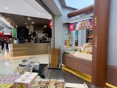 -祥禾饽饽铺·中式糕点(北京来福士店)