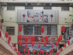 -南市食品街