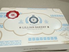 -莉蓮蛋挞(静安寺店)