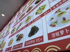 -馄饨侯(前门店)