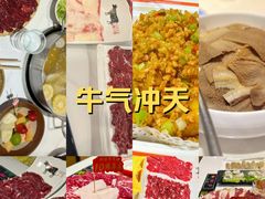 -今日牛事潮汕鲜牛肉火锅(瑞金店)