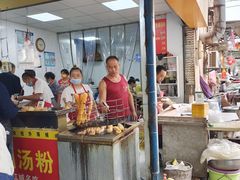 -汪记鲜鱼糊汤粉(沈阳路总店)