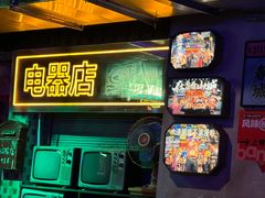 -水巷子·巴掌腰片重庆火锅(云纺店)