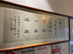 -易裕和·长沙米粉(友谊路店)