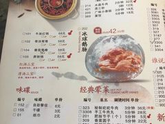 -小龙坎火锅(东汇城店)