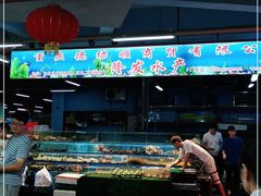 -渔人湾码头海鲜市场负二楼