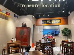 -一记面馆·云吞面嘅专家(富华店)