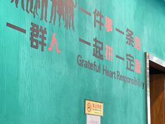 -合合春饼(潘家园店)
