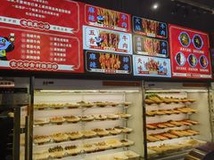 -袁记串串香(川师店)