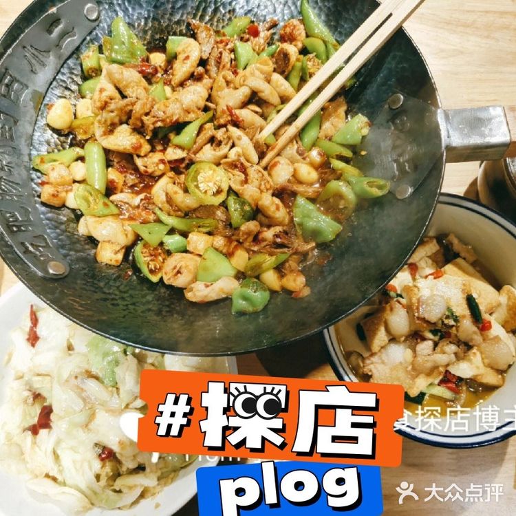 不想让它倒闭的店——田小二酸菜肥肠！快去吃一吃，性价比挺高的