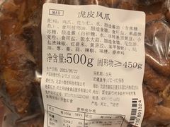 -盒马X会员店(王府井奥莱UP TOWN店)