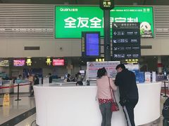 -丽江三义国际机场