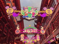 -豫园