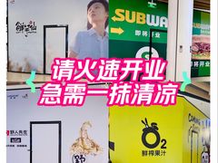 -龙湖南京江北天街
