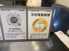 -7分甜(栖霞万谷慧店)