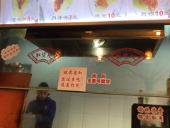 -赵元章肉骨烧(山塘街店)