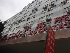-广州市第一人民医院(院本部)