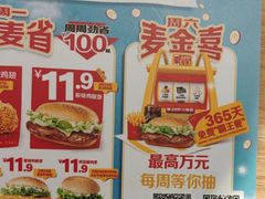 -麦当劳(安定门外大街店)